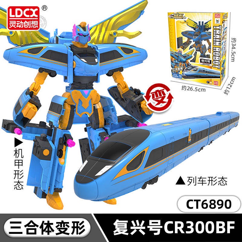 Có Sẵn Đồ Chơi Đoàn Tàu Lửa Siêu Nhân Tốc Độ Cao Thông Minh Dành Cho Trẻ Em