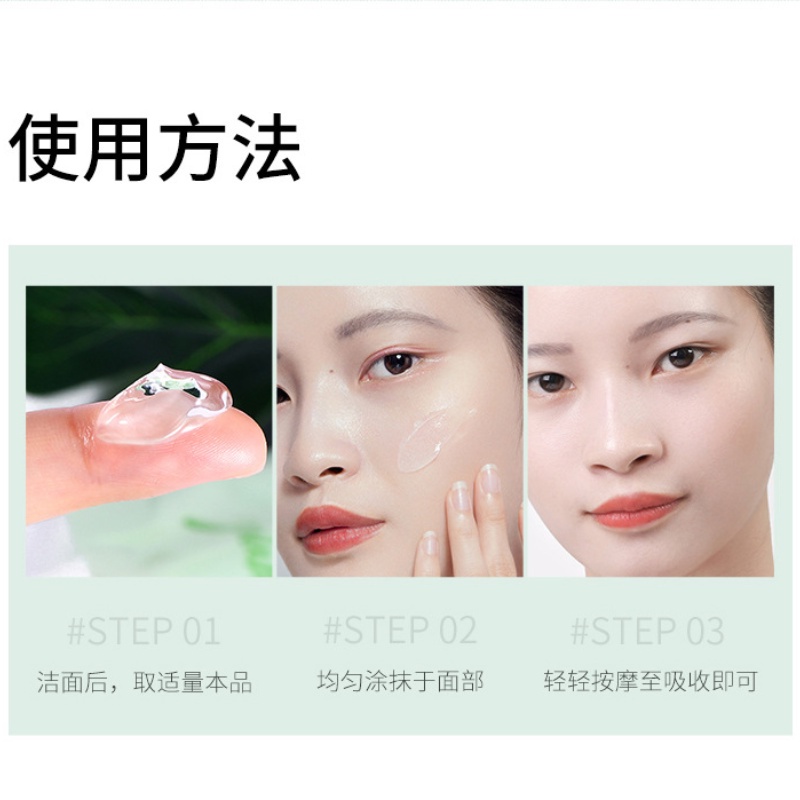 [Hàng mới về] Gel lô hội HOUMAI dưỡng ẩm thu nhỏ lỗ chân lông chăm sóc da