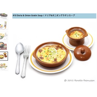 Rement used & new