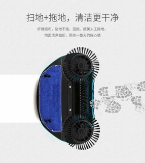Chổi quét hút bụi thông minh