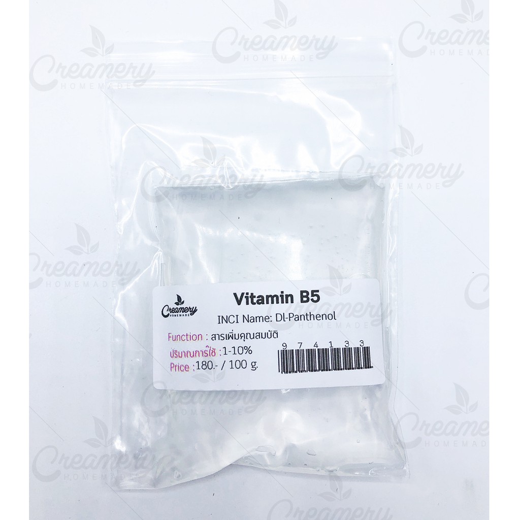 Vitamin B5 B5 Size 100 Gram