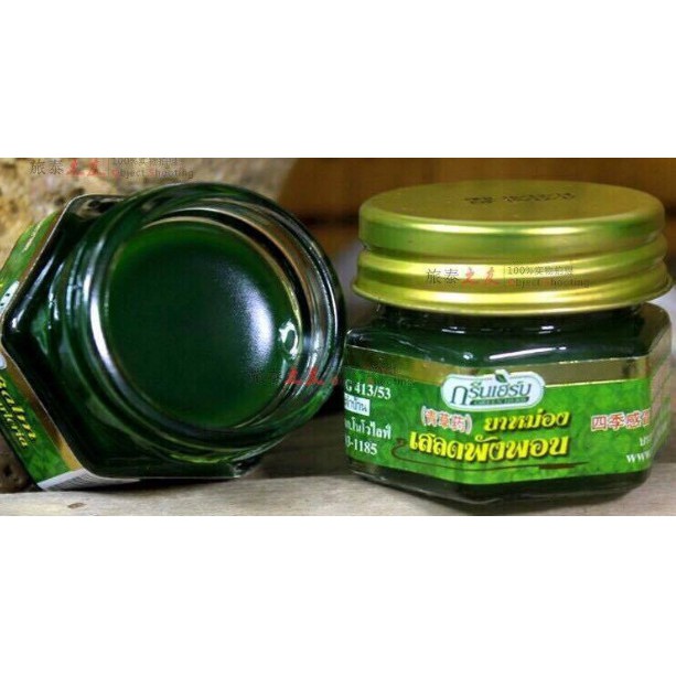 Dầu Cù Là Thơm Green Herb Balm Thái Lan