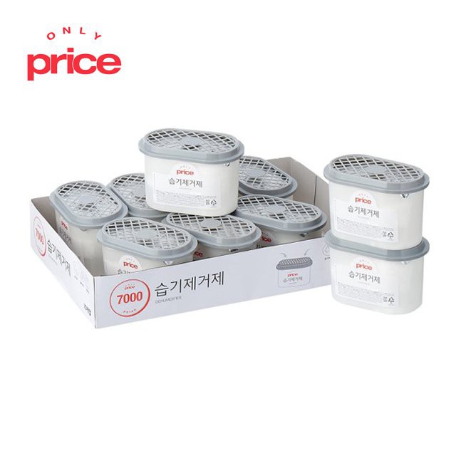 (GS) Combo 5 Hộp Hút Ẩm Only Price - Hàn Quốc Nhập Khẩu