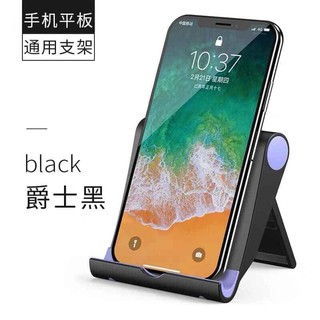 Kệ kê điện thoại, Ipad