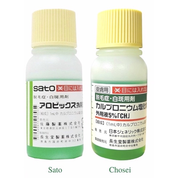 Tinh Chất Kích Thích Mọc Tóc Thảo Dược SATO Nhật Bản - 30ml
