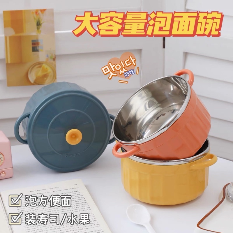 Bát nấu mì lõi inox Hàn Quốc chống nóng hình nồi cute