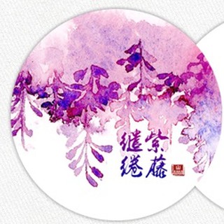 Washi tape Hoa Tử Đằng chiết lẻ 1m