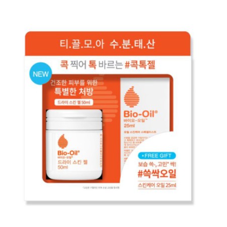 [Mã 66FMCGSALE hoàn 8% xu đơn 500K] [Hàng trả order, không có dư] Set dưỡng và chống rạn da BIO-OIL