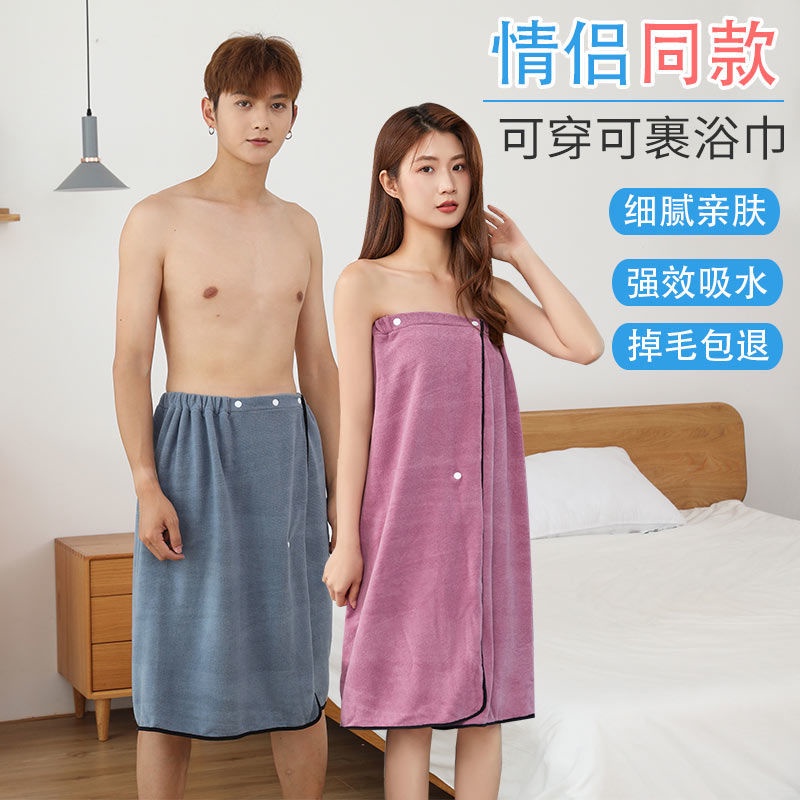 Cặp Khăn Tắm Quấn Người Yêu Thích Với Nam Và Nữ 7.16