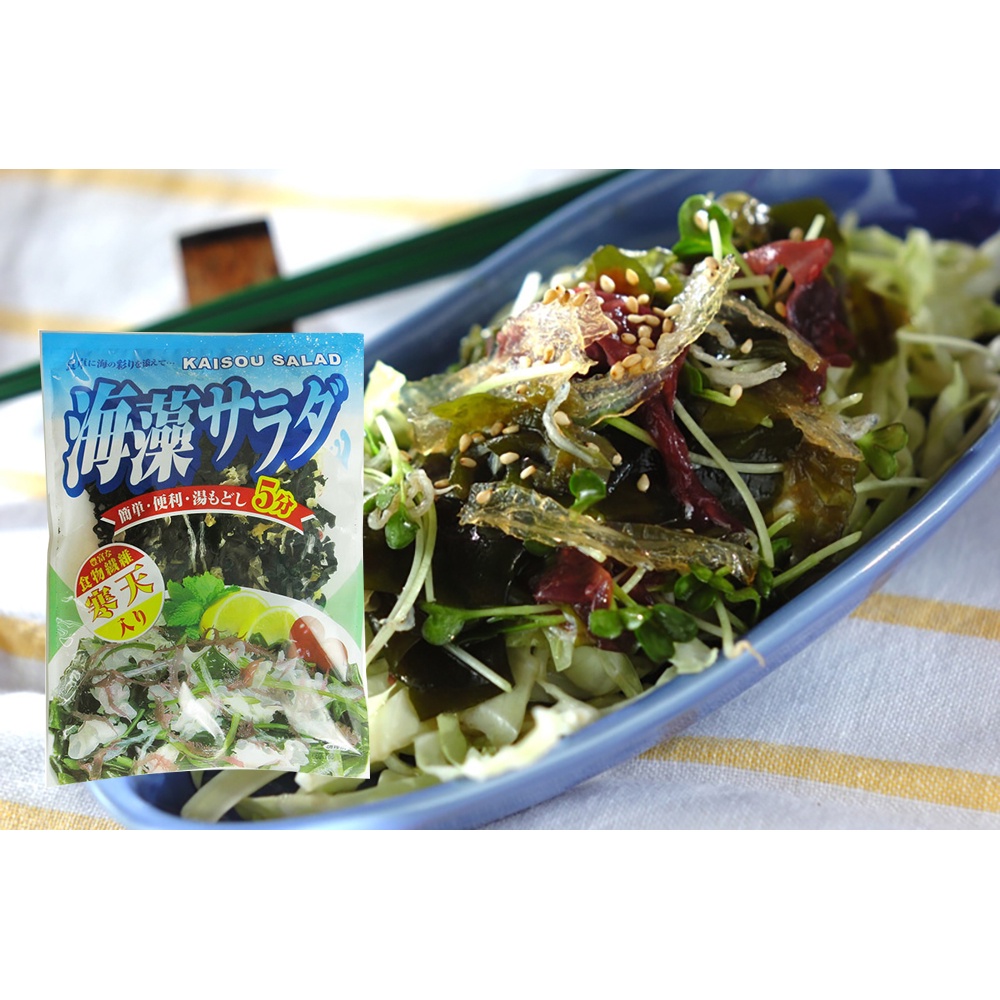 Rong biển hỗn hợp Wakame Kanten Sanko Sangyo trộn Salad, nấu canh 75g - Hachi Hachi Japan Shop