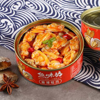 Ngao thịt hộp 110gr