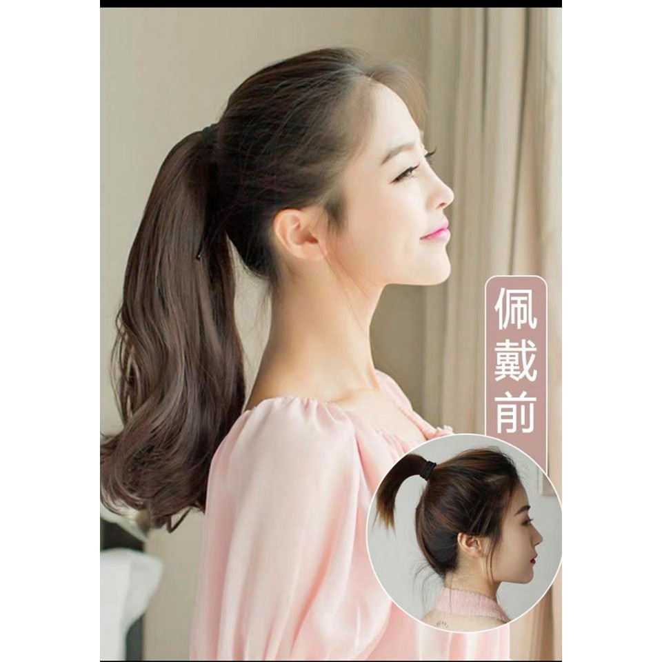 Tóc giả buộc xoăn đuôi / Tóc giả nữ dạng cột mẫu mới kèm ảnh thật
