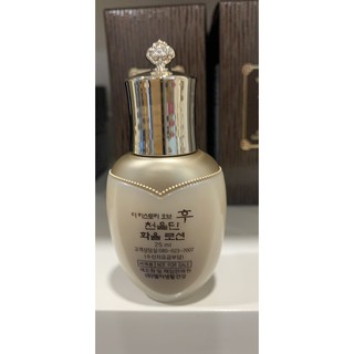 Sữa dưỡng Whoo Ultimate Rejuvenating Emulsion 25ml ( hàng tách set không vỏ hộp )
