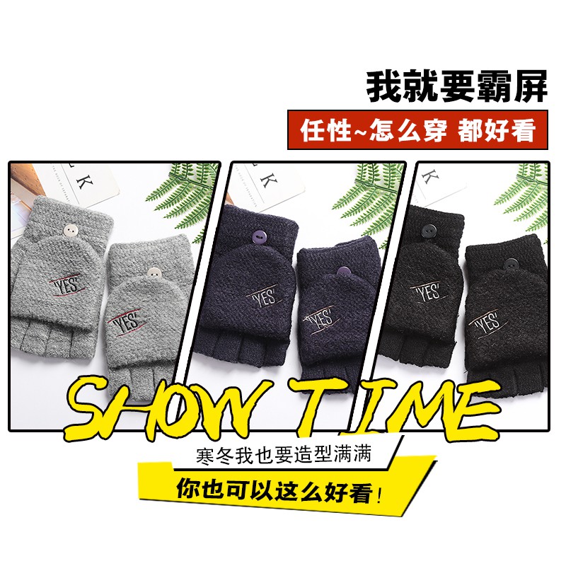 Găng tay đan len giữ ấm mùa đông dễ thương cho bé