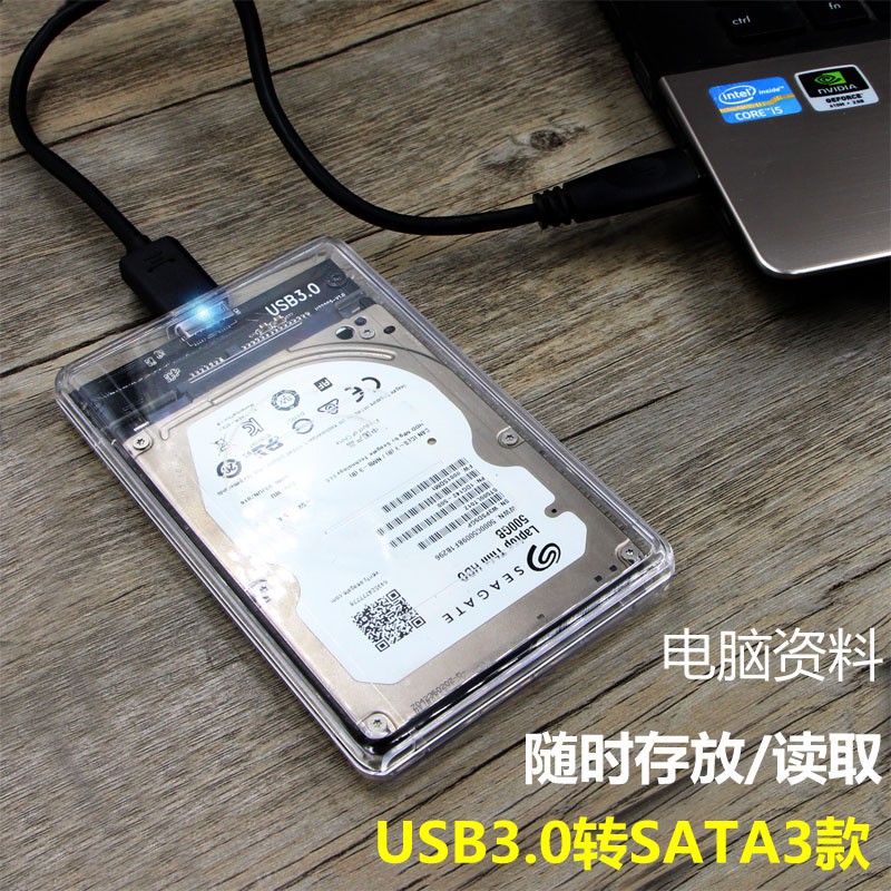 Box ổ cứng trong suốt 2.5 USB3.0