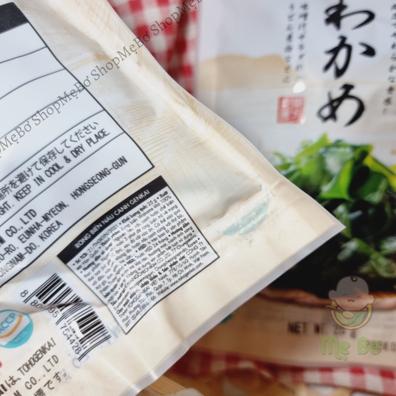 RONG BIỂN KHÔ WAKAME HÀN QUỐC 25g