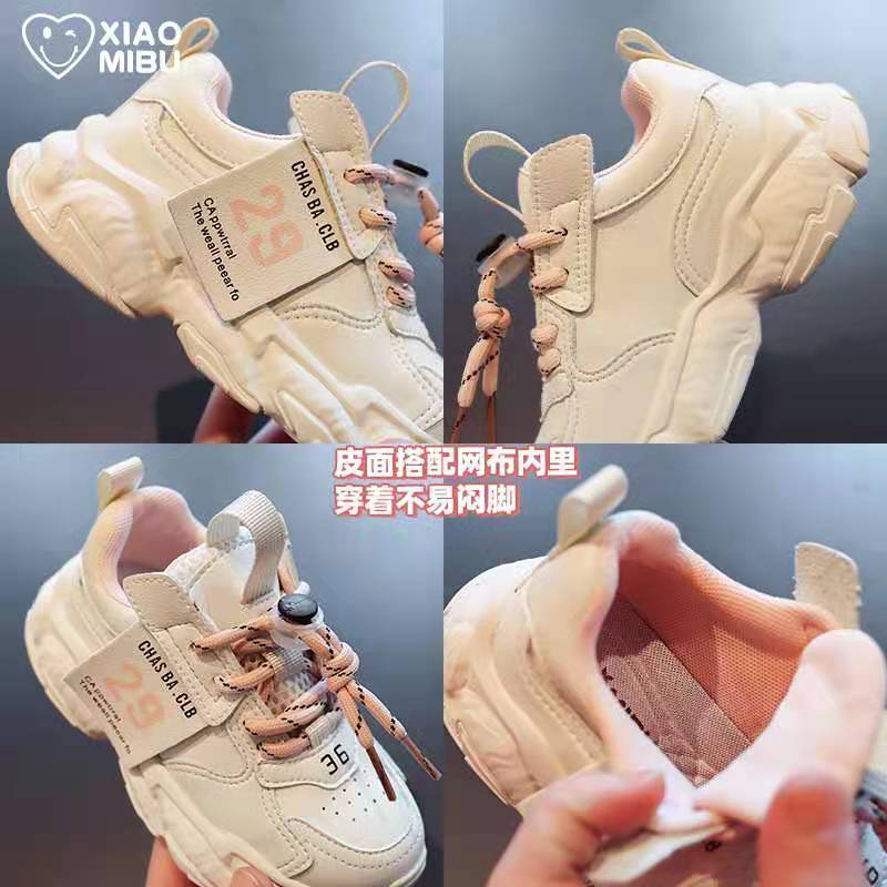 Giày Thể Thao Đế Mềm Chống Nước Thời Trang Xuân Thu 2023 Cho Bé
