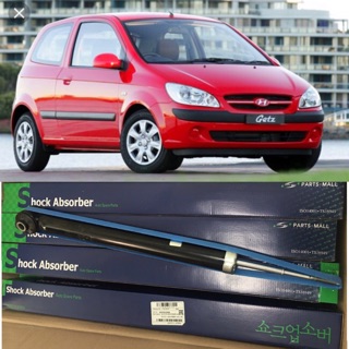 Giảm sóc sau xe hyundai getz
