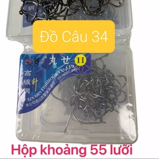 1 Hộp Lưỡi câu xin min xanh
