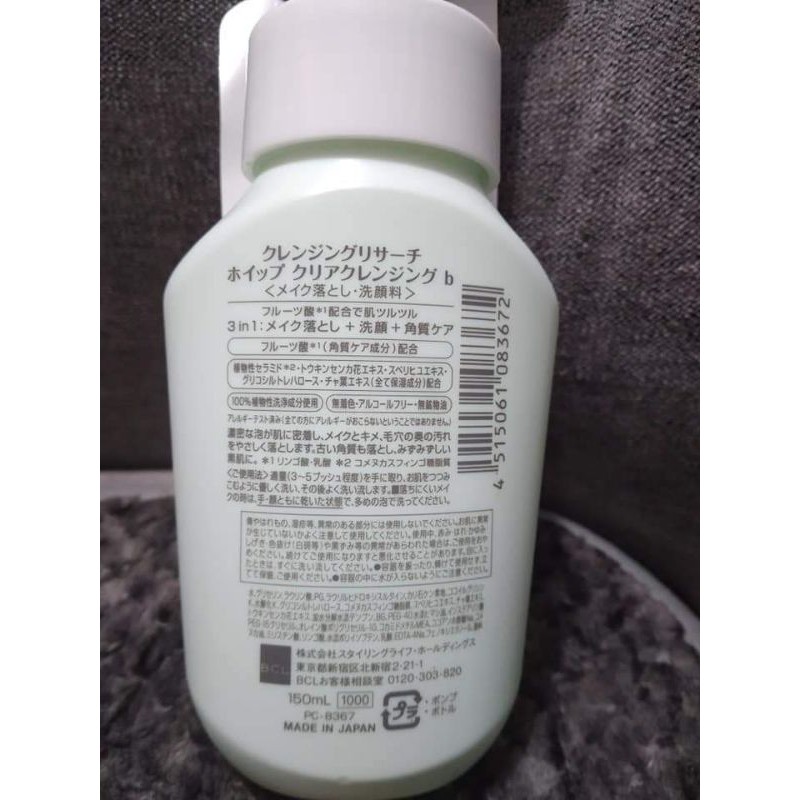 (cam kết nội địa Nhật)sữa rửa mặt dành cho da dầu nhờn nhiều mụn dạng bọt lọ AHA 150ML