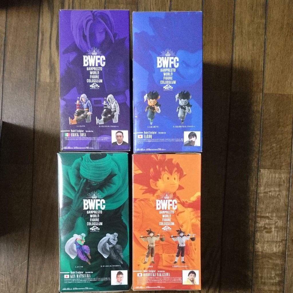 Tổng hợp Mô hình DRAGON BALL BWFC - Mô hình chính hãng Nhật Bản