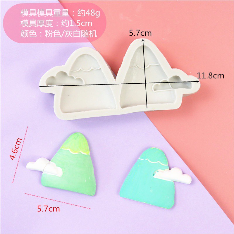 Dễ Thương Khuôn Silicon Làm Bánh Kẹo Hình Ngọn Núi / Đám Mây / Núi Nhỏ Xinh