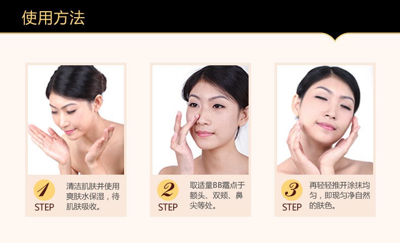 (Hàng Mới Về) Kem Nền Bb Che Khuyết Điểm Dưỡng Ẩm Làm Sáng Da Tự Nhiên Bioaqua | BigBuy360 - bigbuy360.vn