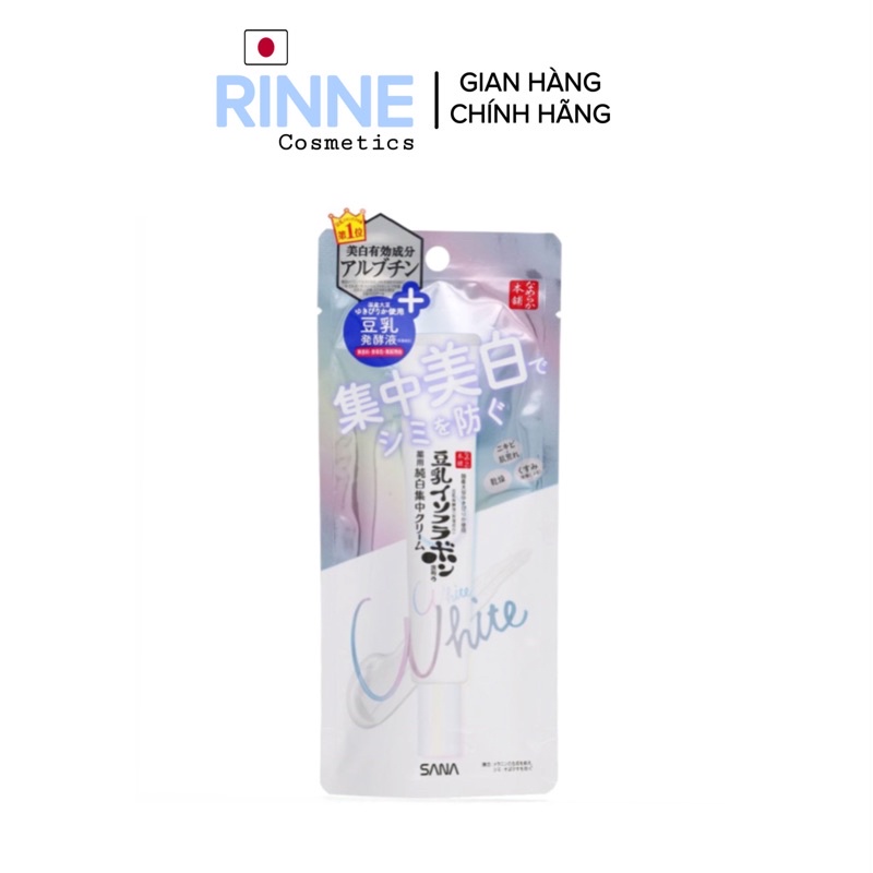(Nội Địa Nhật) Kem Trắng Da - Mờ Nám SANA Nameraka Honpo Medicated Whitening Spot Cream