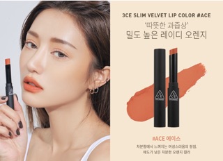 Son thỏi 3CE Slim Velvet Lip Color
