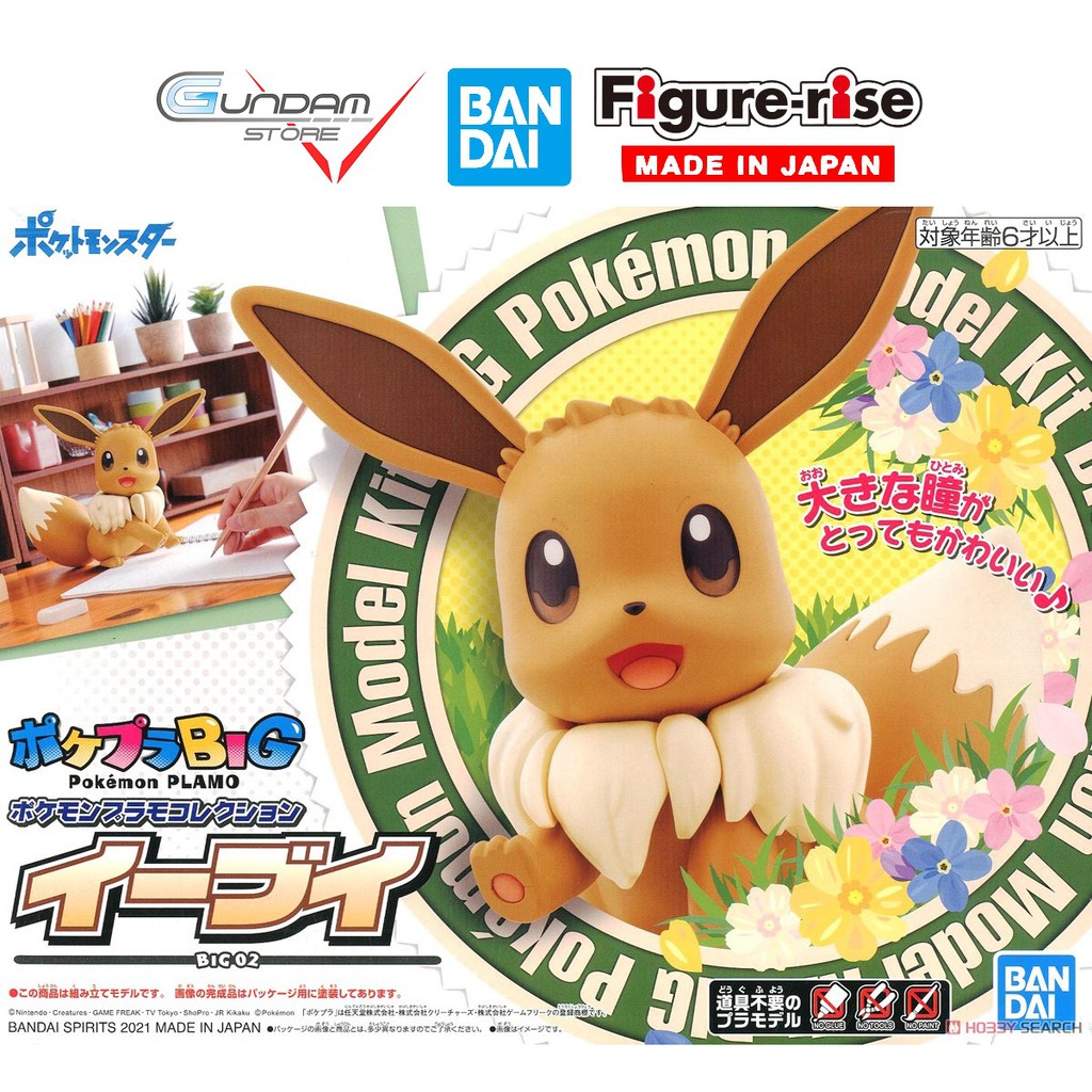 Mô Hình Lắp Ráp Pokepla Collection Big 02 Eevee Bandai Figure Rise Standard Đồ Chơi Anime Nhật