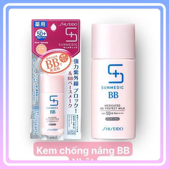 BB Cream chống nắng Shiseido SUNMEDIC Medicated BB Protect EX 5 trong 1 SPF50+ PA++++ 30ml (2 loại) Màu tự nhiên