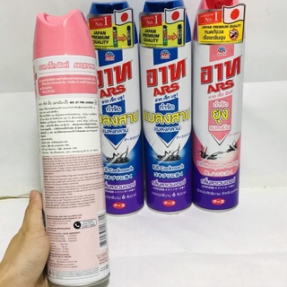 Chai Xịt Côn Trùng ARS Thái Lan 600ml