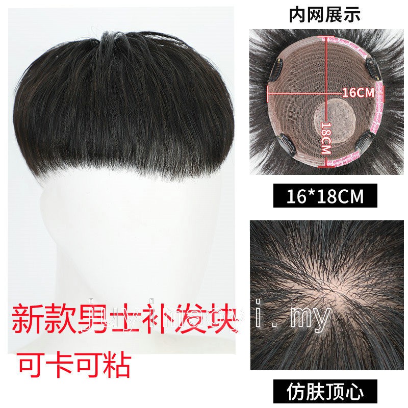 Tóc Giả Hai Mặt Có Kẹp Tiện Dụng Cho Nam