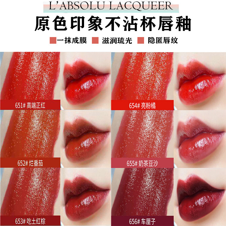 Son Môi Dưỡng Ẩm Không Thấm Nước Chống Dính Cốc Thiết Kế Vỏ Họa Tiết Cẩm Thạch | BigBuy360 - bigbuy360.vn
