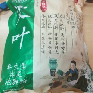 Thuốc ngâm chân thuốc bắc Ngải Diệp