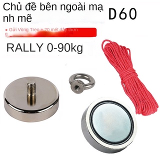 Nam châm mạnh mẽ D60 vòng ren ngoài Nam châm cứu hộ Nam châm cứu hộ nam châm mạnh mẽ để gửi 20 mét dây