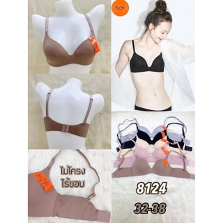 (Áo ngực Thái Lan) Siêu phẩm không gọng hàng cao cấp thương hiệu BEE NÁ Thái Lan - mặc sướng ngang UNIQLO xịn nhé ^_^