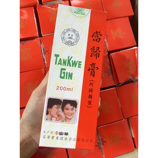 ĐƯƠNG QUY TỬU