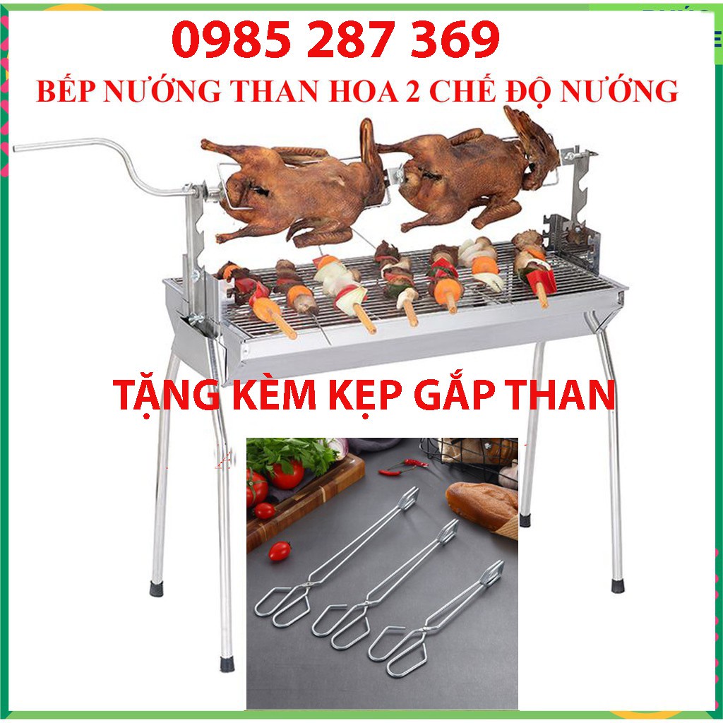 ❖☌BẾP NƯỚNG THAN HOA INOX, du lịch, ngoài trời, nâng hạ vỉ, xoay quay tay
