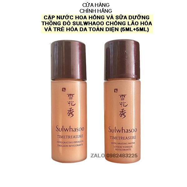 [Date 2024] Nước Hoa Hồng Và Sữa Dưỡng Thông Đỏ Chống Lão Hóa Sulwhasoo Timetreasure Invigorating Emulsion 5ml