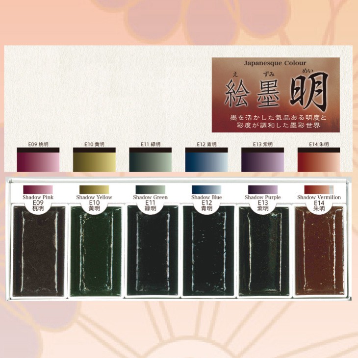 Màu boku-undo e-sumi