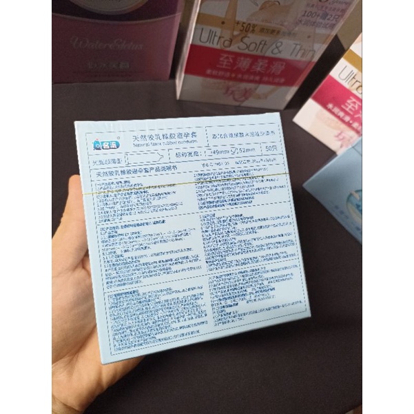 Bao Cao Su Cá Heo Nhiều Gel Nước Hộp Nhỏ ( 50 Cái )