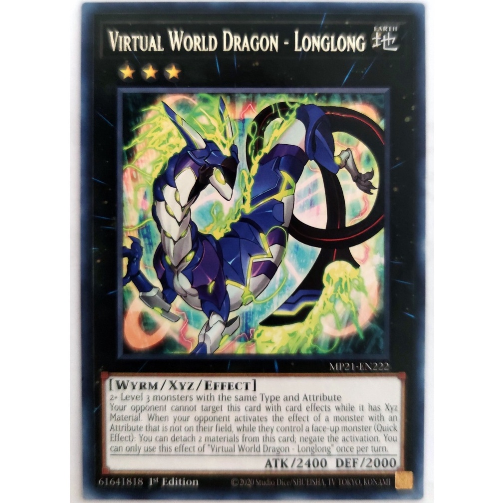 Virtual World Dragon - Longlong |EN| Rare