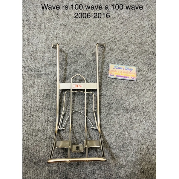 Gác Ba Ga Wave Nhỏ Wave Zx Wave 50/100/110 Dream Hàng inox