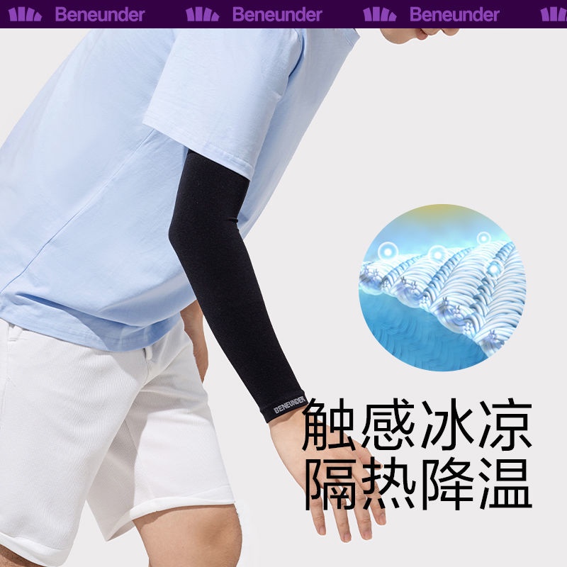 Beneunder Găng Cánh Tay Chống Nắng/ Tia UV Thoáng Khí Thời Trang Mùa Hè Cho Nam Và Nữ