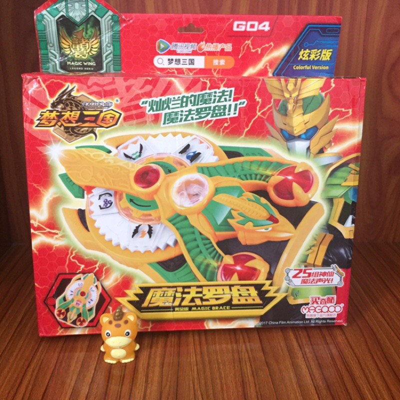 Đồ chơi Ma Pháp La Bàn - Legend hero