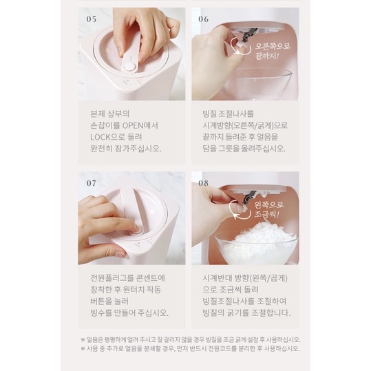 MÁY LÀM ĐÁ BÀO WISWELL CHUẨN HÀN QUỐC