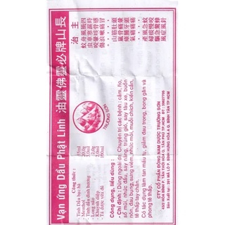 Dầu Gió Phật Linh  Chai X 1,5 ml