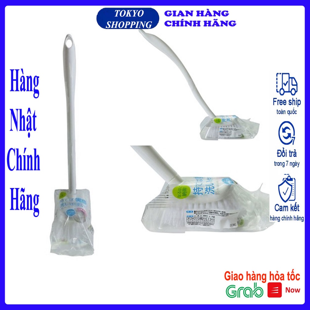 Chổi cọ nhà vệ sinh (cỡ to) Hàng Nhật Chính Hãng
