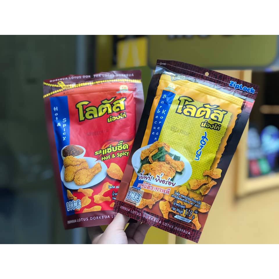 BIM ĐÙI GÀ TADA SIZE TO 115g Thái Lan | Ăn vặt Hà Nội | TDessert15k